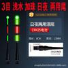 Cola que cambia de color deriva electrónica inducción cola luminosa que cambia de color cola de deriva de doble uso día y noche batería 425 flotador audaz cola de luz fría