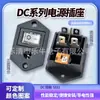 Soquete de alimentação DC tipo cassete Soquete de interruptor DC dois em um branco de quatro pinos com luz com soquete de carregamento 5521DC