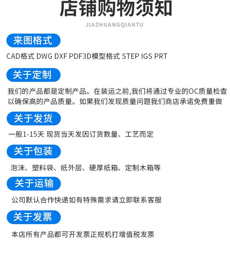 详情_10.jpg