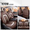 DJGY es adecuado para funda de asiento especial para coche JAC Yttrium 3 funda de asiento piel deportiva cojín de cuatro estaciones