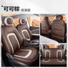 Djgy es Adecuado para Fundas de Asiento Especiales, Cojines de Asiento, Alfombrillas Deportivas de Cuero para Todas las Estaciones para Jac Yiwei 3