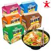 Macarrão Instantâneo em Sacos, Cinco Pacotes, Macarrão com Sopa, Macarrão Refogado, Macarrão de Peru, Macarrão Misto Estilo Hong Kong, Macarrão Instantâneo para Substituição de Refeição