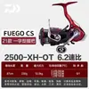 Dawa 21/25Fuego Cs Lt Paloma Voladora Señuelo Carrete Carrete de Lanzamiento Largo Bobina Baja Carrete de Pesca Carrete Giratorio