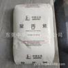 PP Sinopec Maoming F300M grau transparente filme BOPP grau alimentício grau filme soprado bom processamento em estoque