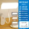 Lámpara de Mesa LED Luz Nocturna Transfronteriza Lámpara con Pinza Específica para Estudiantes Lámpara de Atmósfera para Dormitorio Regalo Creativo Lámpara de Mesa Pequeña