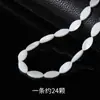Concha de Agua Dulce Natural Corazón Trébol de Cuatro Hojas Cuentas Sueltas DIY Pulsera de Pareja Collar Regalo Joyería de Regalo Venta al por Mayor