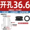 Cubierta Protectora de Silicona Invertida de Doble Cara para Bobina con Forma de I Cubierta Protectora de Goma Agujero Redondo Perforado Snap-On Pasamuros Anillo de Cuero