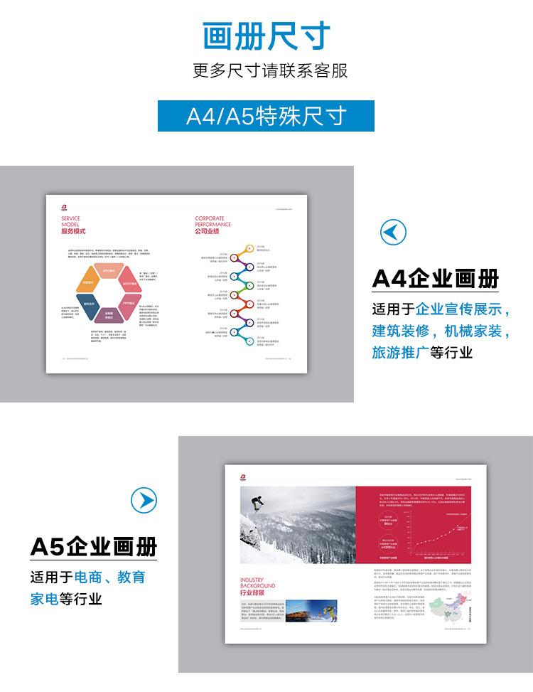 详情-5.jpg