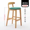 Silla de Barra de Madera Maciza para Hogar con Respaldo Taburete Alto Estilo Escandinavo Silla de Recepción para Tienda de Té con Leche Silla de Barra Moderna Moda R