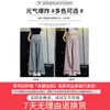 Pantalones rosas de cintura alta y pierna ancha para mujer, estilo de verano fino, casual y adelgazantes, adecuados para yoga, fitness, deportes y ocio