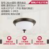 Lámpara de techo americana para dormitorio principal, balcón, pasillo, pasillo, entrada, guardarropa, lámparas LED de estilo europeo.