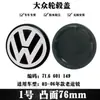 Adecuado para Tapa de Rueda Volkswagen Bora Sagitar Lavida Jetta Magotan Nuevo Santana Passat POLO Tapa de Neumático Marca