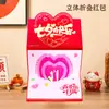Nuevos Sobres Rojos Creativos Tridimensionales 2026 para Regalos del Festival Qixi para Novias y Esposas, con Sentido Ritual, Populares en Redes Sociales