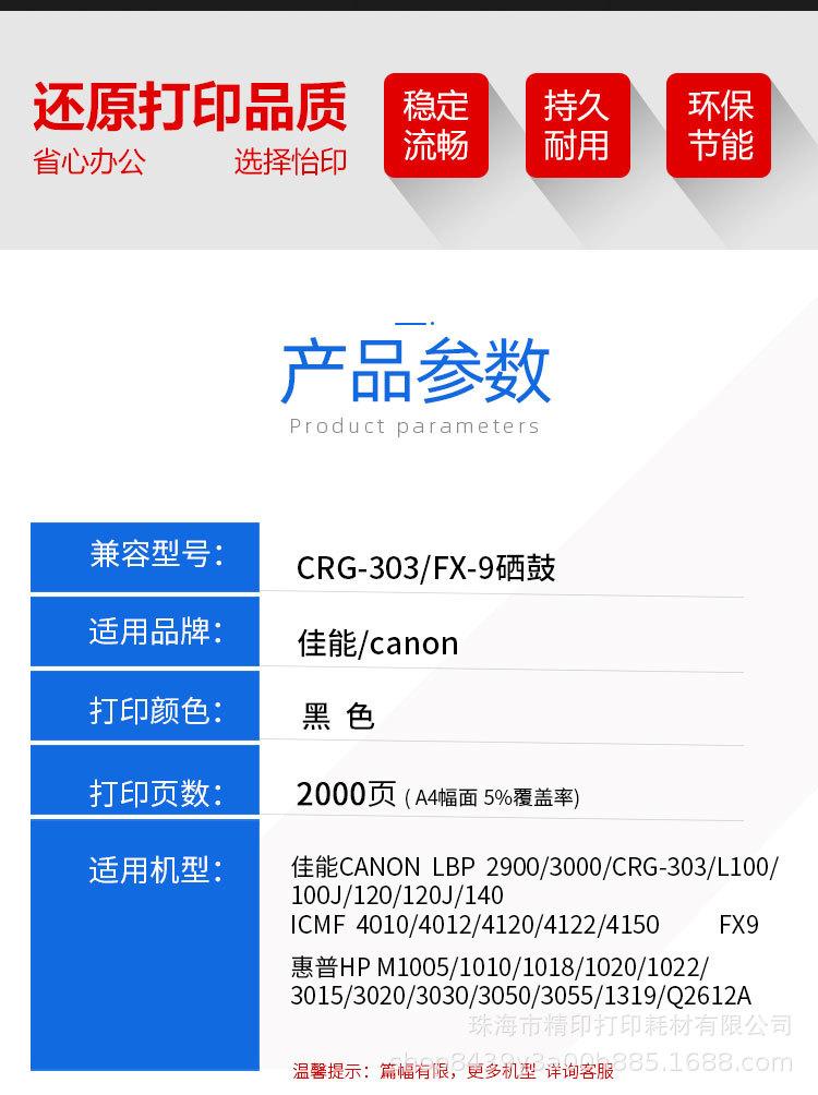详情2.jpg