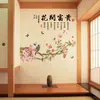Pegatinas de Pared con Flores Ricas Desnudas Estilo Chino Flor de Peonía y Pájaro Papel Tapiz de Fondo para Sala de Estar Comedor Pegatinas Decorativas Autoadhesivas