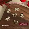 Nuevo Estilo Accesorios para Uñas de Éxito Instantáneo Zodiaco Rojo Pony Aleación Pedrería Hazte Rico Rápido Decoraciones de Uñas Portátiles DIY