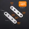Bisagras giratorias de acero inoxidable engrosado de 360 grados para puertas de madera, bisagras de puerta ocultas, bisagras superiores e inferiores, bisagras giratorias, bisagras ocultas.