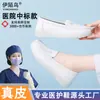 Fornecimento Direto do Fabricante com Sensação de "Pisar na Merda" Sapatos de Enfermagem para Mulheres Macios e Elásticos Absorventes de Choque Antiderrapantes Resistentes a Odores Especiais para Hospital Trabalho Sapatos Brancos