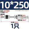 Tornillo de expansión con amortiguación de vibraciones de acero inoxidable 304 perno de expansión extendido para techo brazo de aire acondicionado M6M8M10M12mm