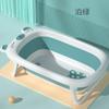 Venta Caliente Transfronteriza Tina de Baño para Bebé Traje Taza para Champú Lavabo Hogar Baño para Bebé Tina para Bebé