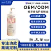 Perfume con Fragancia de Origen Vegetal, Aceite Esencial para el Cuidado del Cabello, Cuidado Suavizante, Acondicionador Antifrizz, Esencia para el Cuidado del Cabello, Procesamiento y Personalización