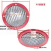 Rejilla de Aluminio para Bocina de Coche Cubierta Metálica de Modificación para Pilar A Rejilla para Altavoz de 1.5 Pulgadas 2 Pulgadas 3.5 Pulgadas 4 Pulgadas 6.5 Pulgadas