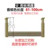 Barra de Roupa Suspensa em Forma de U no Guarda-Roupa, Barra de Roupa Suspensa Vertical no Armário Estreito, Barra de Roupa no Armário Raso, Barra de Roupa Suspensa