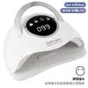 Lámpara de Uñas Popular Transfronteriza, Lámpara de Curado para Gel UV Específica para Salón de Uñas, Colección de Lámparas de Fototerapia para Uñas con Sensor Inteligente