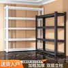 Estanterías de almacenamiento engrosadas, estanterías de varios niveles para uso doméstico, adecuadas para almacenes, balcones y trasteros; estanterías de almacenamiento de acero al carbono