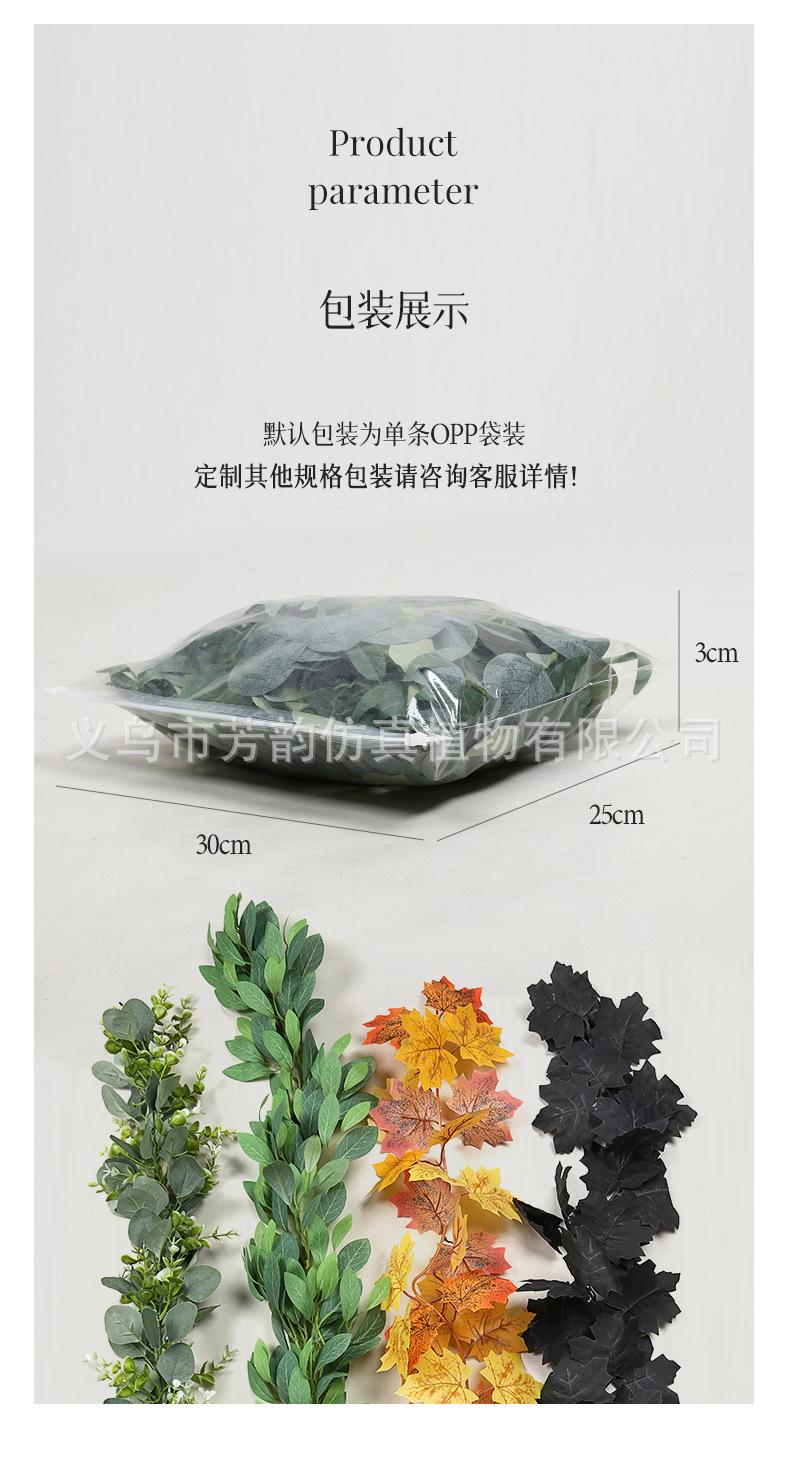 组合详情_23.jpg