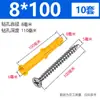 Tacos de Expansión de Plástico, Tornillos de Expansión, Tacos de Expansión, Tacos de Goma, Pernos de Anclaje, Tapones para Agujeros de Taladro, Gránulos de Goma 6mm/8mm/10mm Tapones Pequeños Amarillos con Forma de Pez