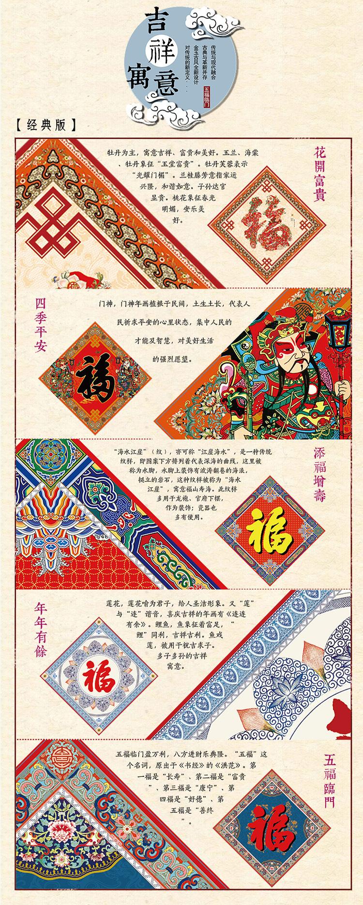 复制_2018 TH003中国年味创意礼盒(经.jpg