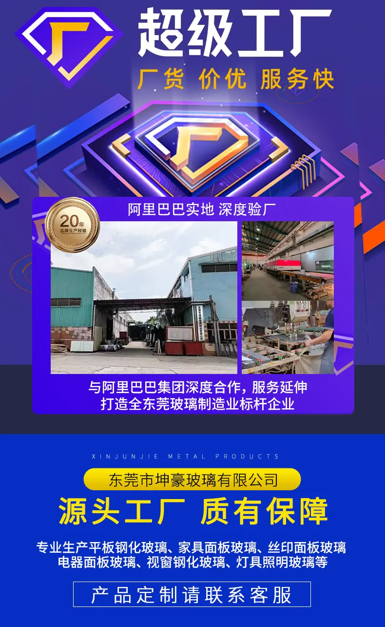 详情1 拷贝 2