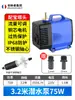 Bomba de Agua para Máquina de Grabado Bomba Sumergible Miniatura Bomba de Agua para Taladro de Agua Perforación Bombeo Circulación Bomba de Refrigeración Accesorios para Husillo Hogar 220v