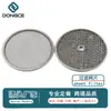 Exportación Transfronteriza de Placas Filtrantes de Acero Inoxidable 316 para Maquinaria Química para Interceptar Impurezas y Partículas, Malla Filtrante Metálica Personalizable