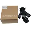Lr094089 Es Adecuado para Jaguar Land Rover Discovery 15-J9C6689 Conector de Tubería de Agua