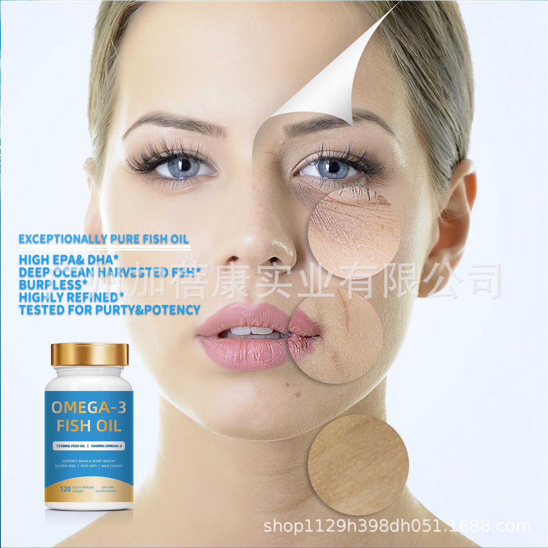 omega-3鱼油主图3