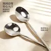 Cuchara para helado de acero inoxidable 410, cuchara larga para remover café, diseño creativo con extremos puntiagudos y redondeados, cuchara para postre, juego de vajilla para uso doméstico