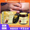 Crema para el Cuidado de la Piel Veneno de Abeja SOUTH MOON Suave Nutritiva y Aliviadora Crema para el Cuidado del Cuerpo para Piel Seca y Malestar