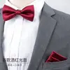Juego de Toallas de Bolsillo Multicolor para Banquetes de Negocios de Hombres Boda Lazo de Boda Padrino Novio Accesorios de Vestir para Hombres