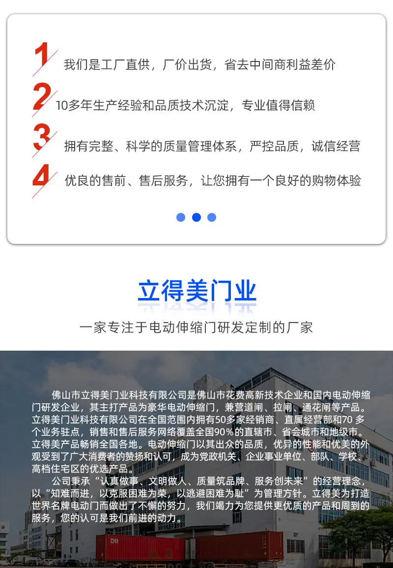 立得美-雄狮凯旋-详情_09.jpg
