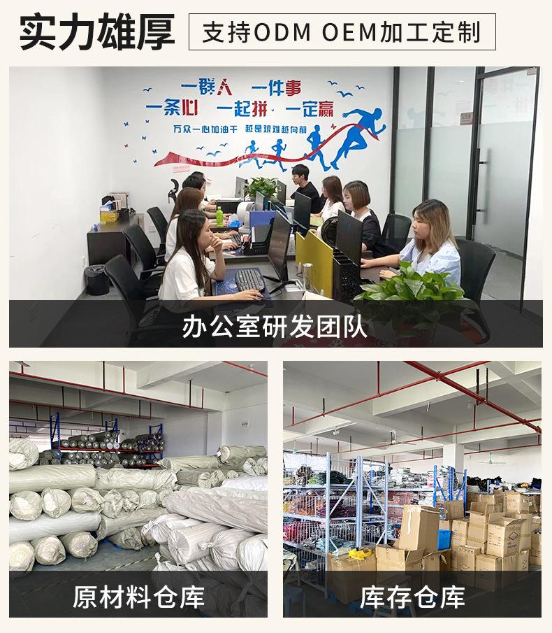 义乌市塔奇纺织品有限公司抱枕模板_10
