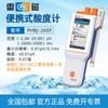 Medidor de pH portátil magnético Shanghai Thunder PHBJ-260/phb-4, medidor de acidez, calidad del agua, comprobador de pH para laboratorio