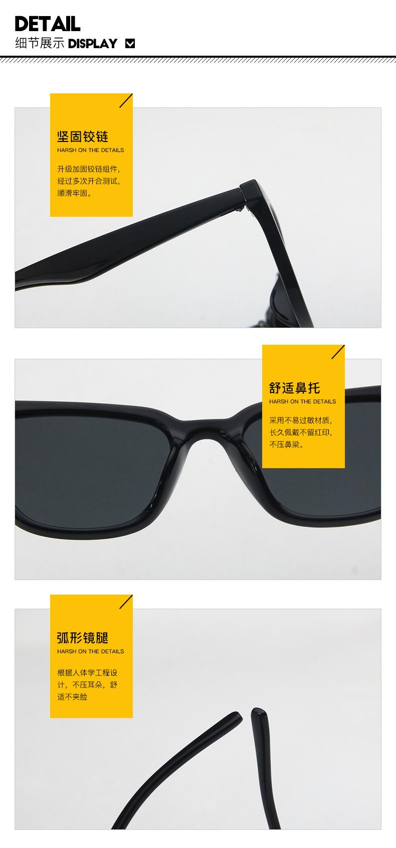 优质太阳镜细节图.jpg