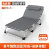 Sábana plegable para uso doméstico, almuerzo sencillo, oficina, siesta de adultos, marcha, cama pequeña para exterior, sillón reclinable de acompañamiento
