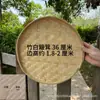 Juego de bandejas redondas tejidas de bambú minimalista moderno, cesta de almacenamiento de bambú, cesta de bambú, artesanía de bambú, regalo personal