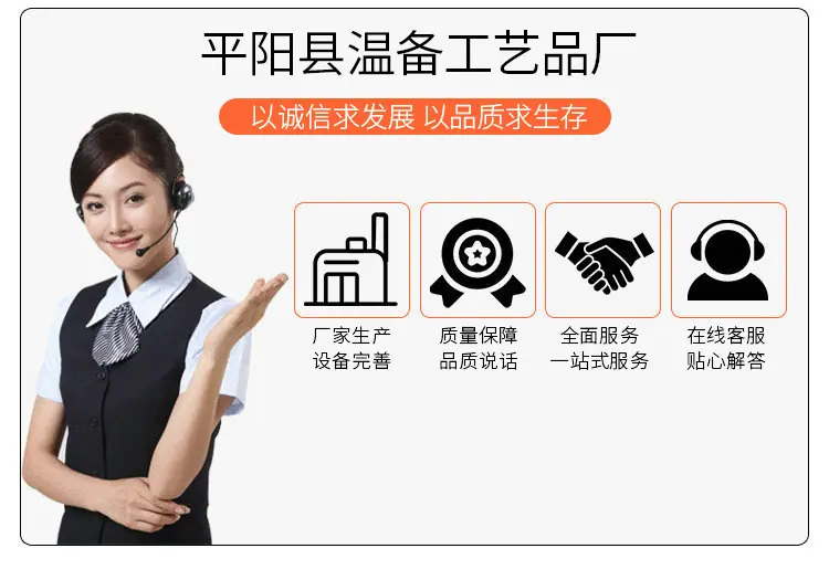 橙色