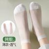 Calcetines Verano Delgados Desodorantes Absorbentes de Sudor Transpirables Tubo Medio Verano Blanco Calcetines de Malla de Tubo Medio para Mujer Calcetines Ultradelgados