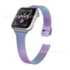 Adecuado para correa de reloj inteligente Apple watch iWatch hebilla en T cintura pequeña Milán bonita correa deportiva
