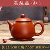 Venta al por mayor Hecho a mano Olla Mineral en bruto Zhu Mud Tetera Agujero de bola Filtro de cerámica Tetera de tamaño pequeño Juego de té Kung Fu para el hogar